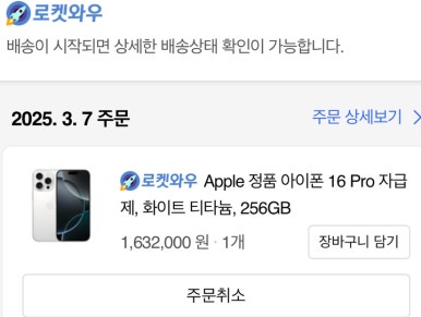유기화 이미지