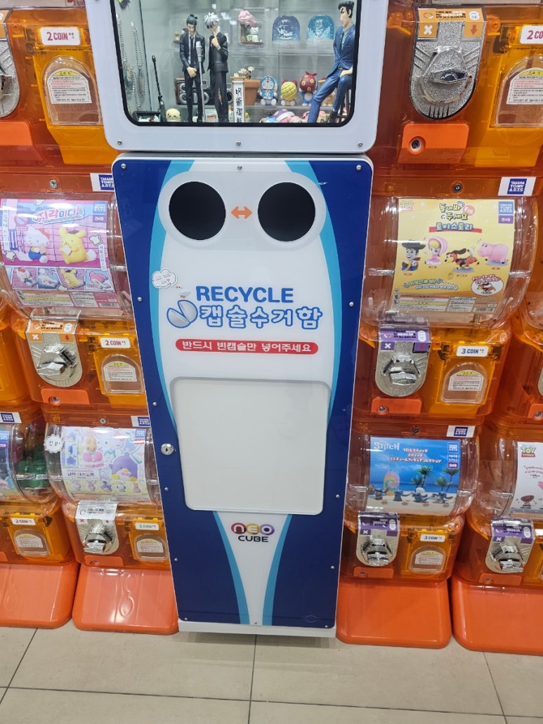 가챠콩 이미지