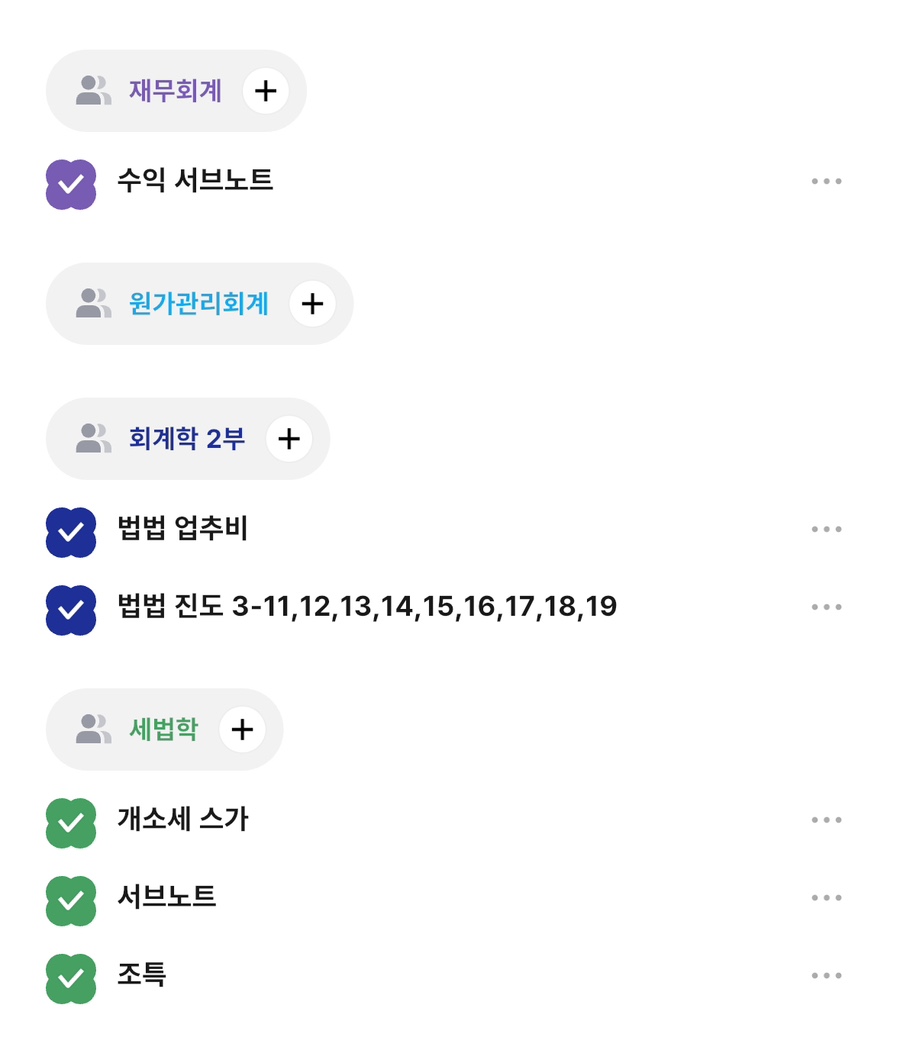 바른경영세무회계 이미지