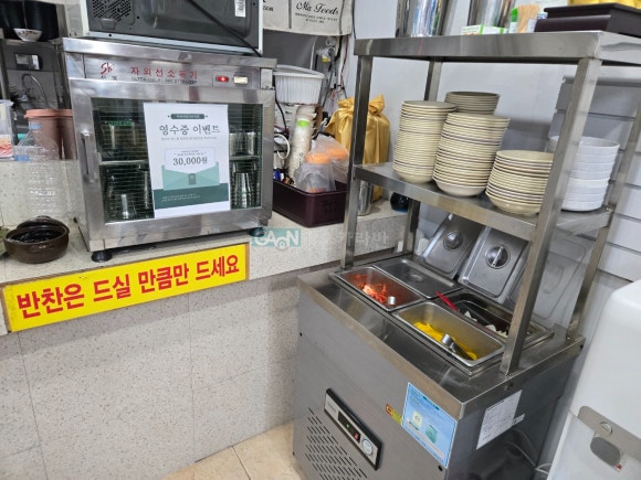 옛날짜장퓨전우동 이미지