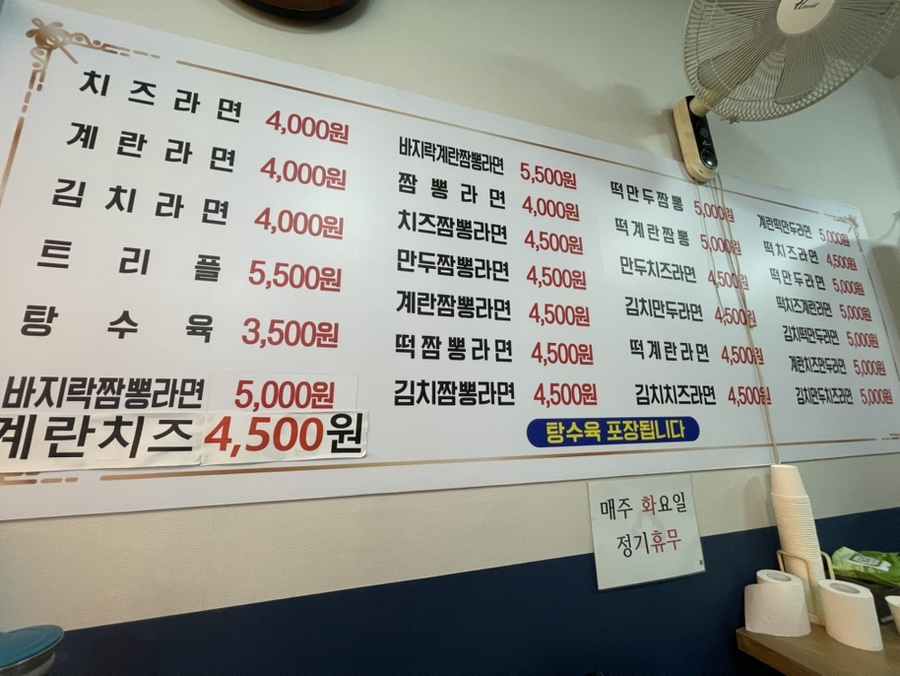 대일분식 이미지