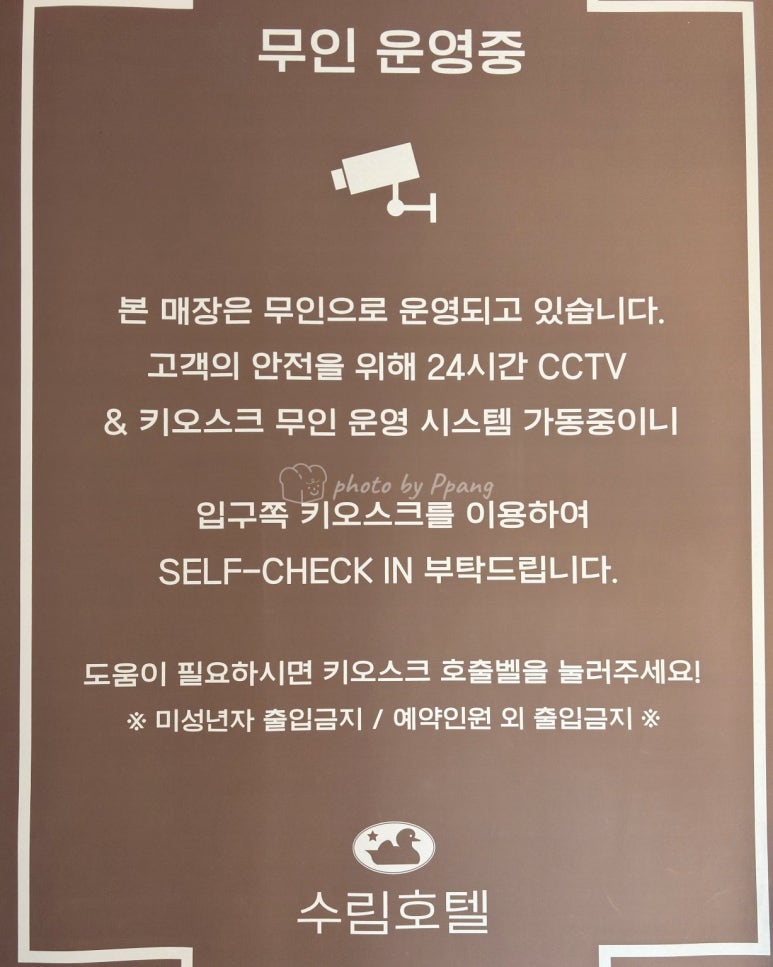수림디자인 이미지