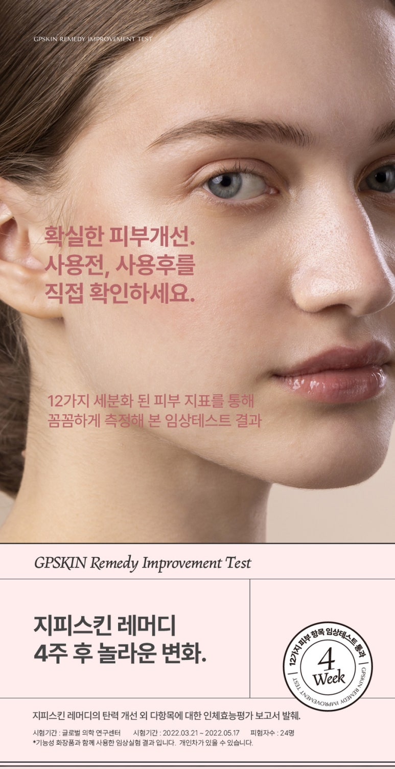 지피 이미지