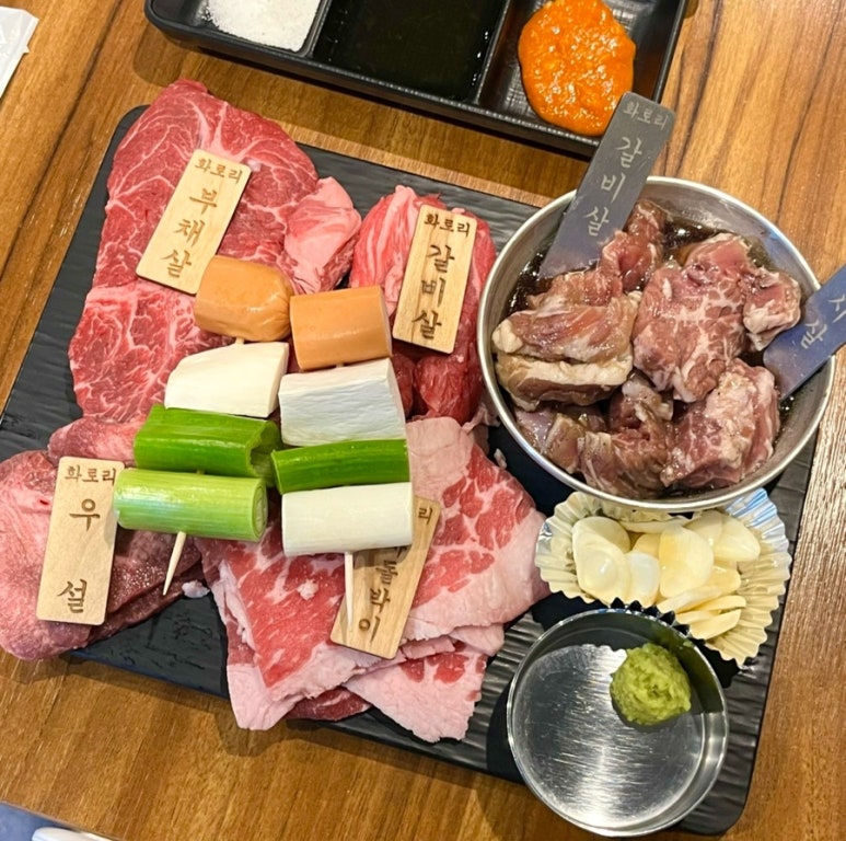 화로리 이미지