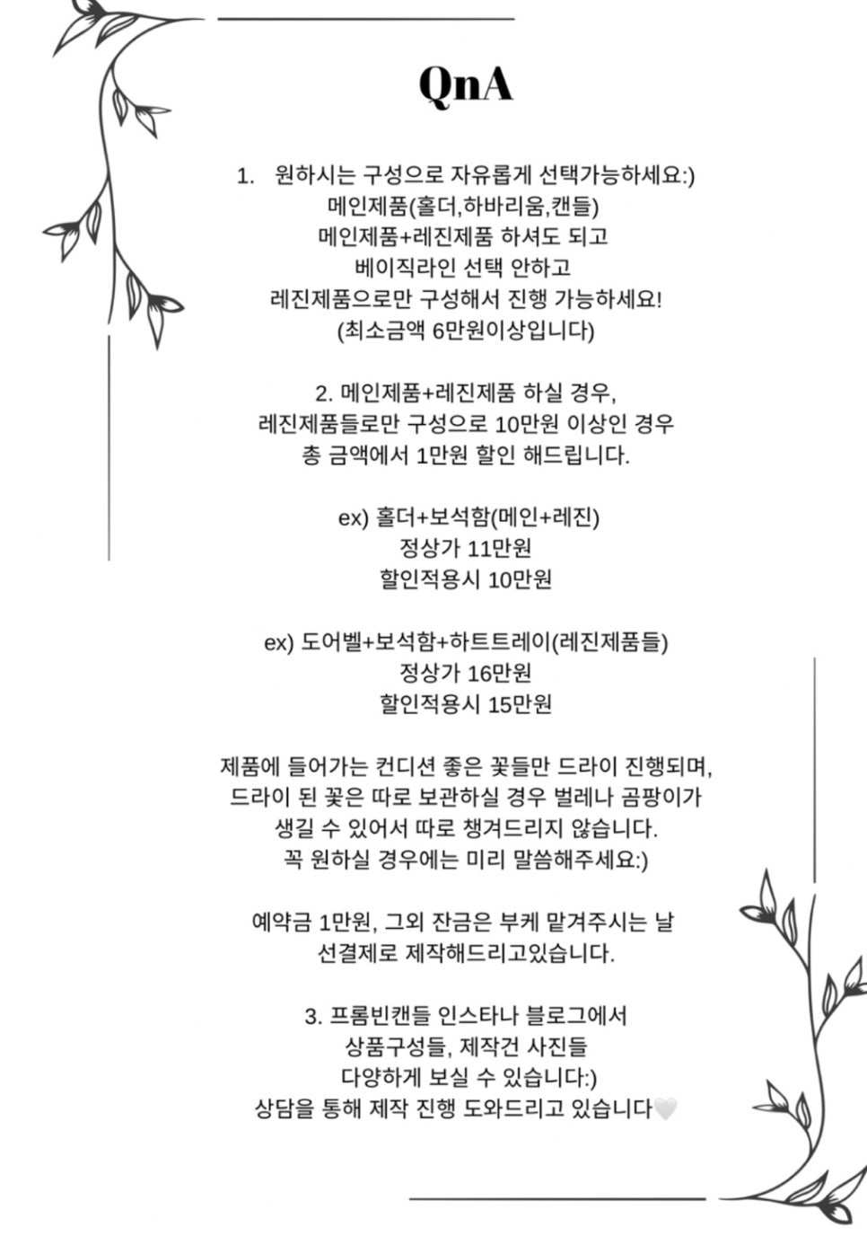 프롬빈 이미지