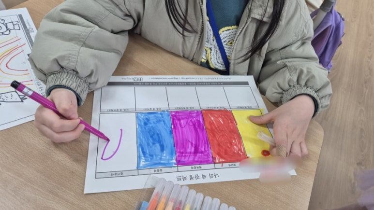 정읍동초등학교 이미지