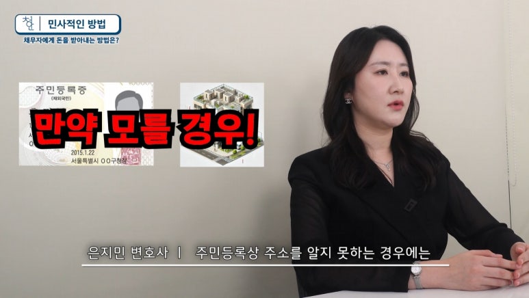 법률사무소청안 이미지