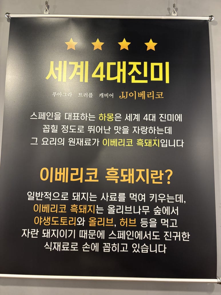 만백식당 이미지