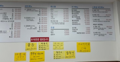 회싸게파는집활어직판장 이미지
