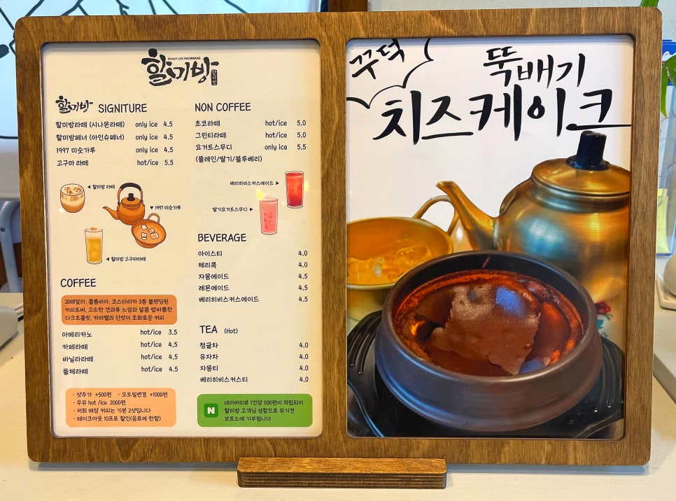 할미방 이미지