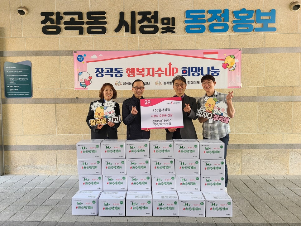 한서식품 이미지