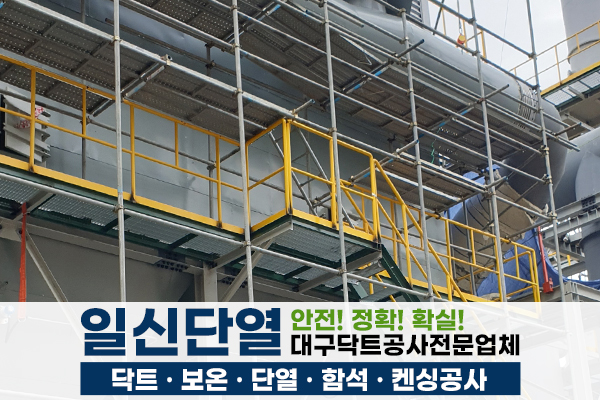 일신에너지 이미지