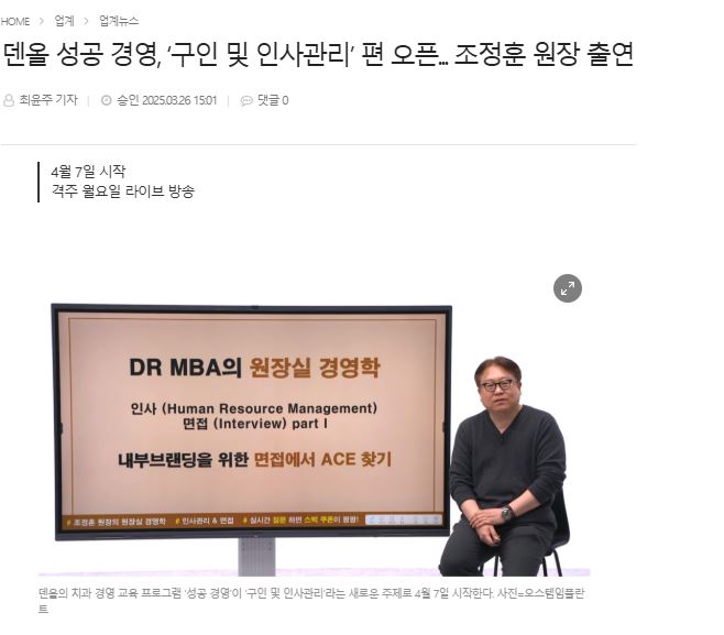 디에프덴탈프렌즈 이미지