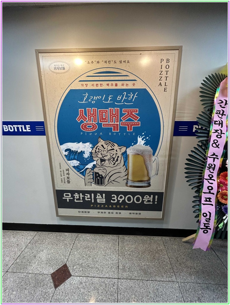 끝판왕피자 이미지