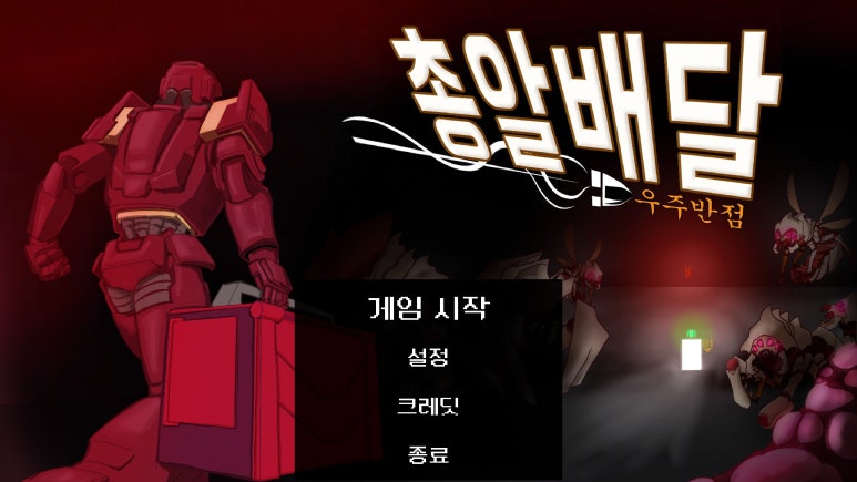 총알반점 이미지