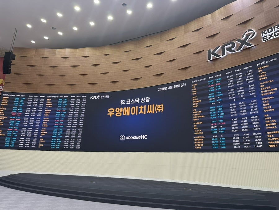 우양에이치씨(주) 이미지