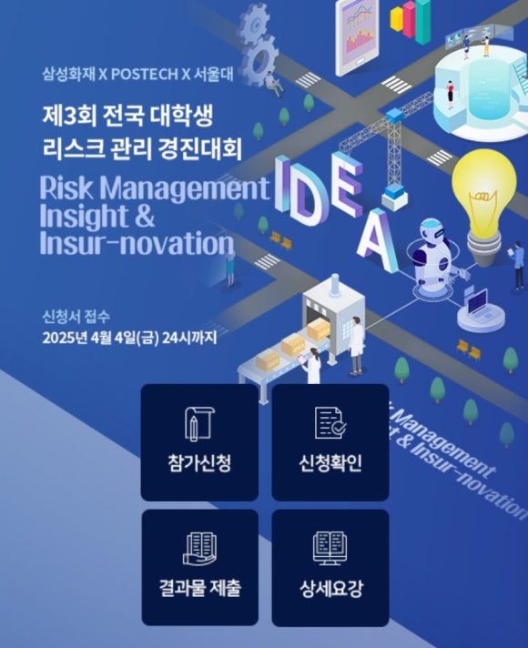 경진관리 이미지
