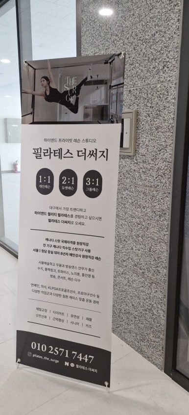 써지스튜디오 이미지