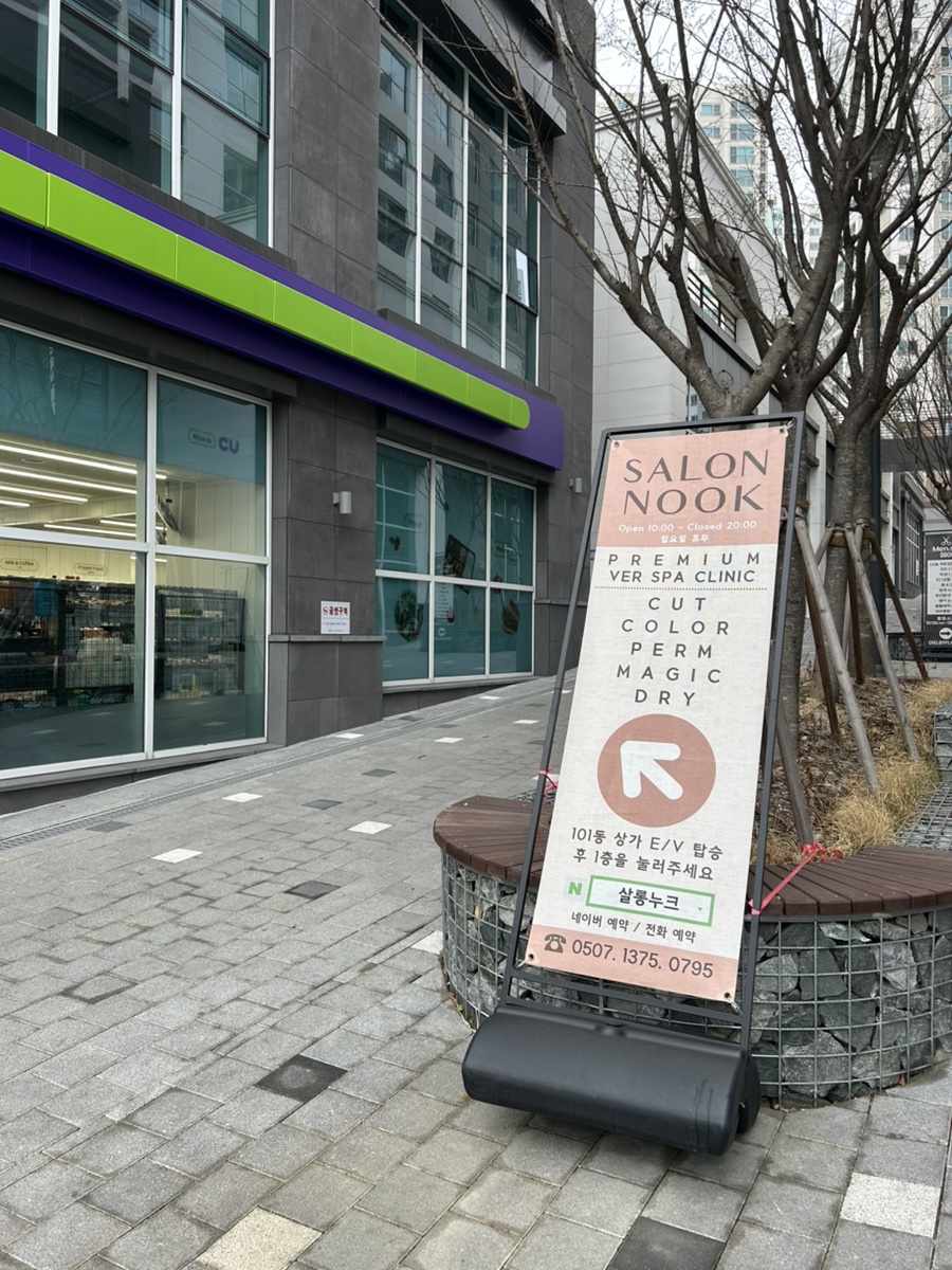 누크헤어 이미지