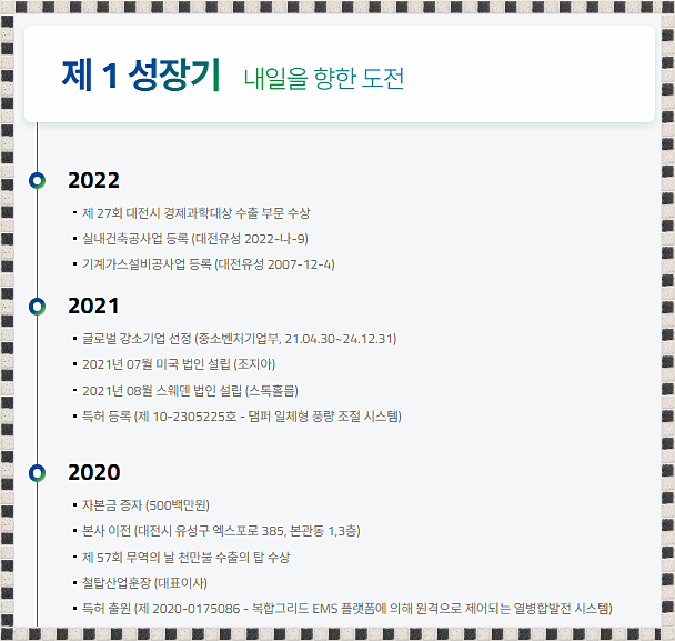 금영솔루션 이미지