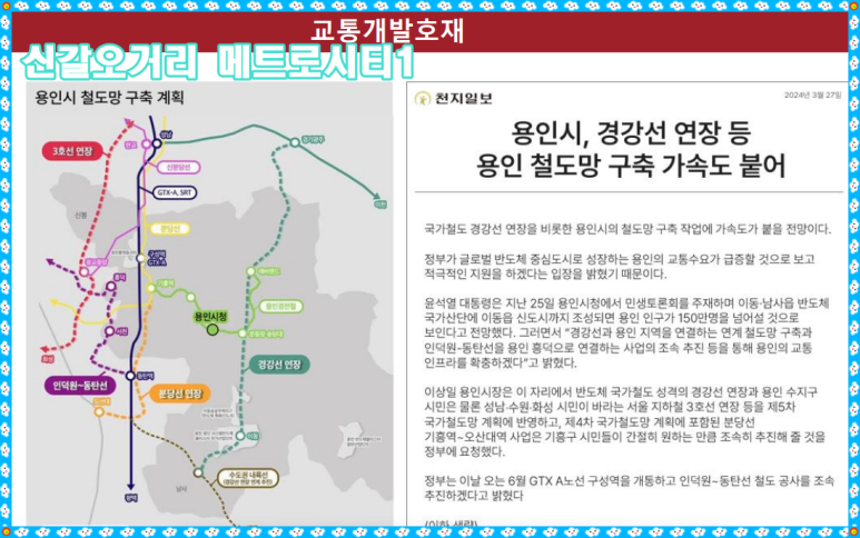 분당남부 건강생활 이미지