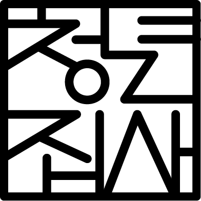 청년홈케어 이미지