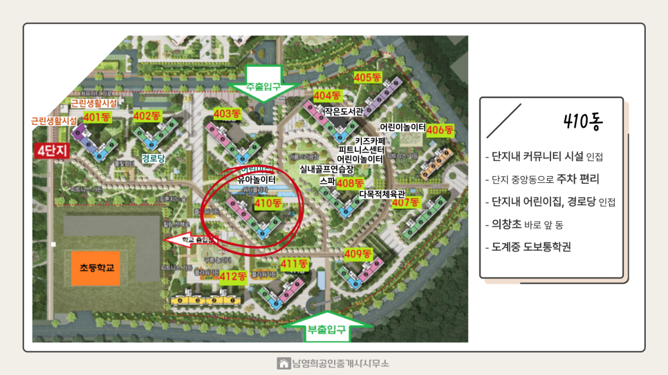 (주)청호종합관리 이미지