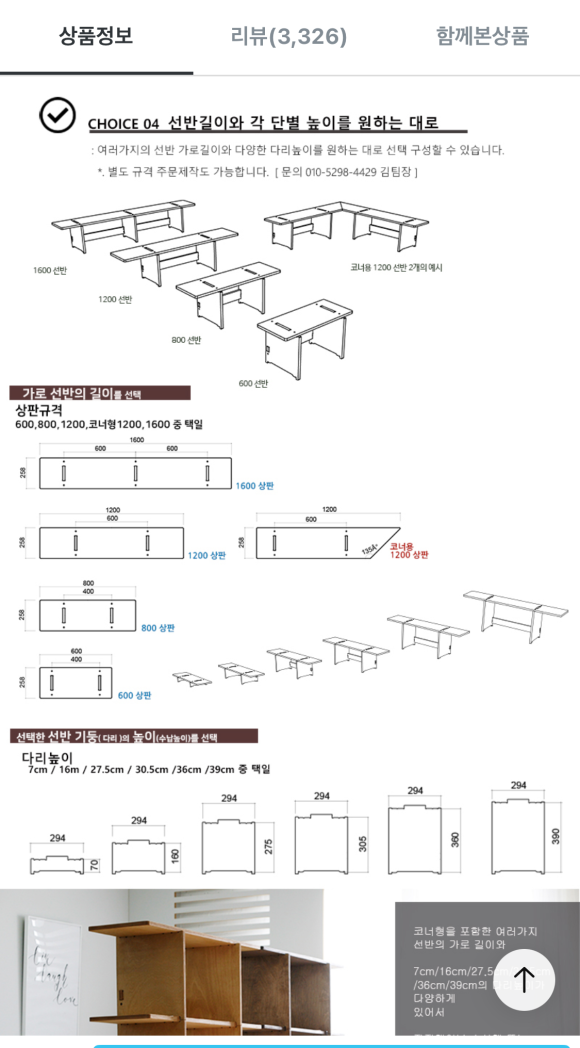 토스트북 이미지