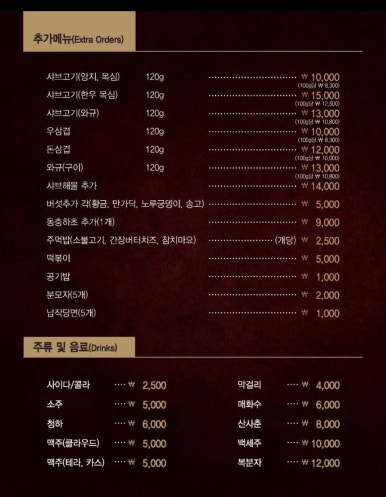 소담촌 이미지
