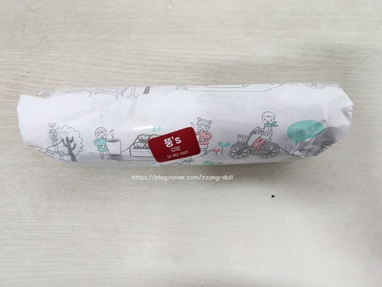 뚱스김밥 이미지