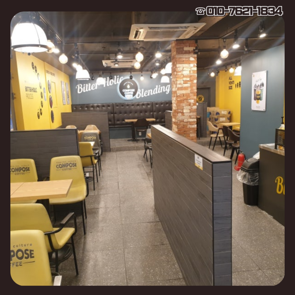 컴포즈커피시흥 이미지
