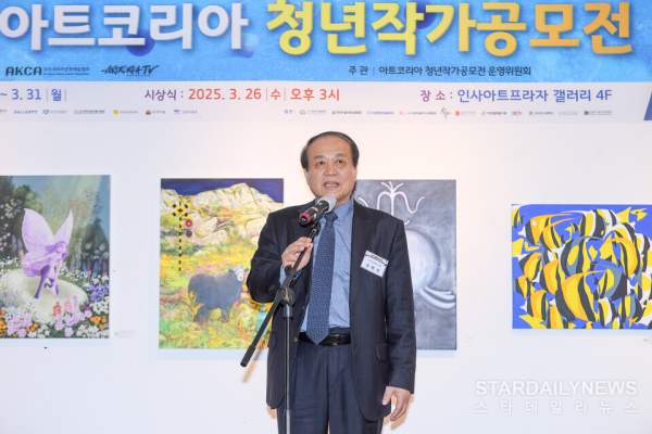 아트코리아 이미지