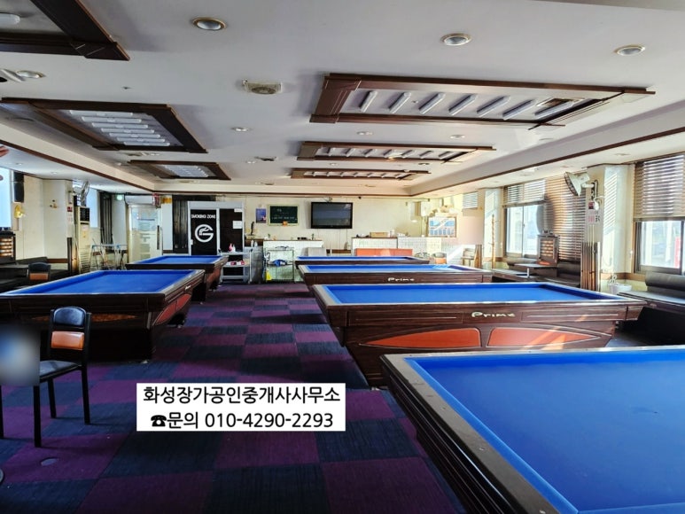 석포당구장 이미지