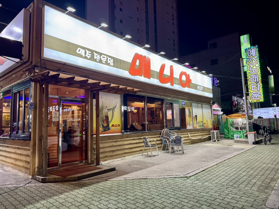 매니아호프 이미지