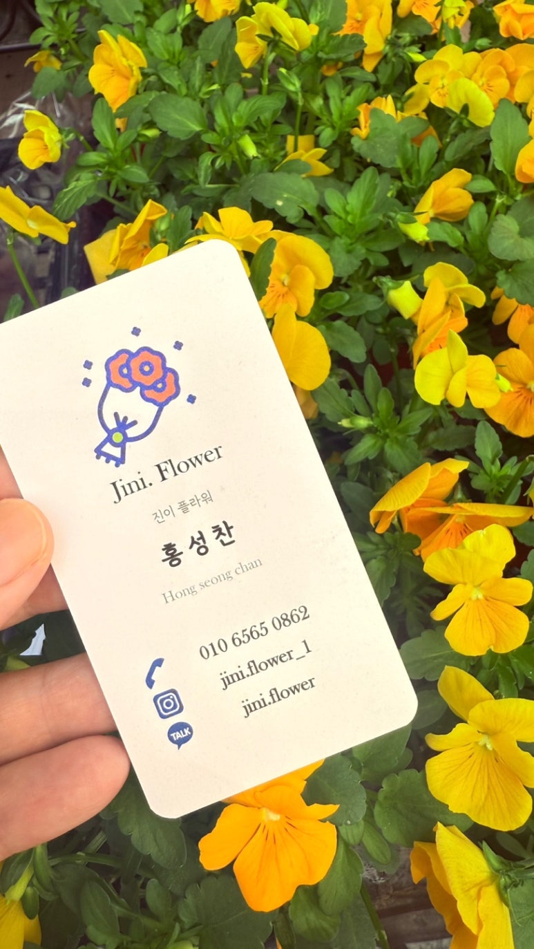 진이플라워 이미지