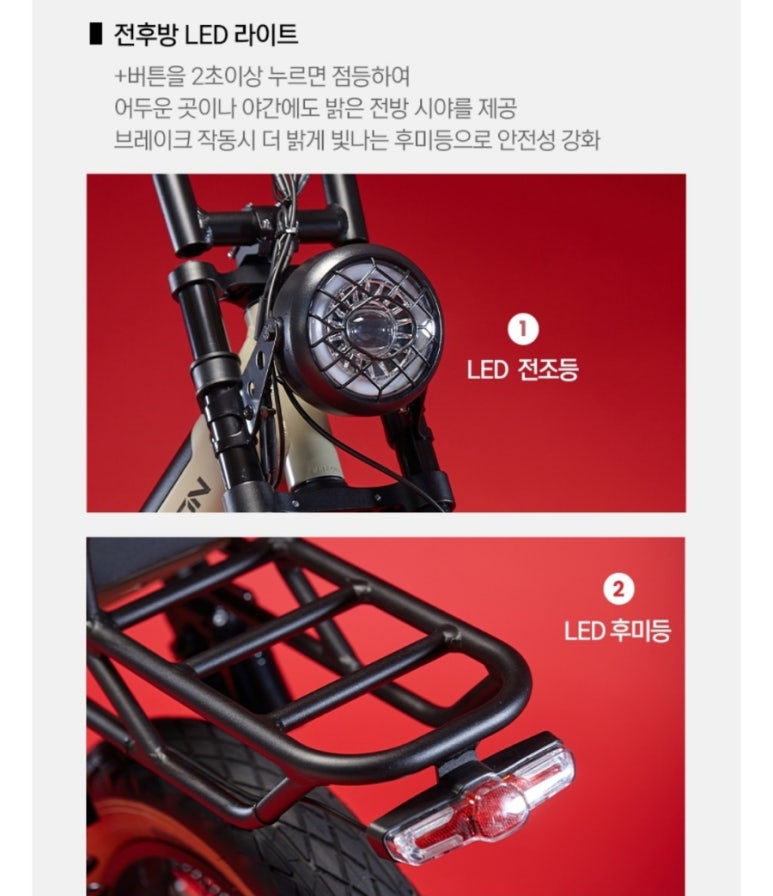 두발달린자전거 이미지