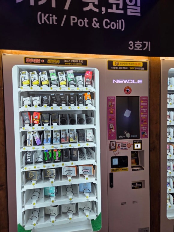 동그라미전자담배24 이미지