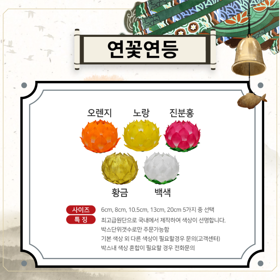 자비불교사 이미지