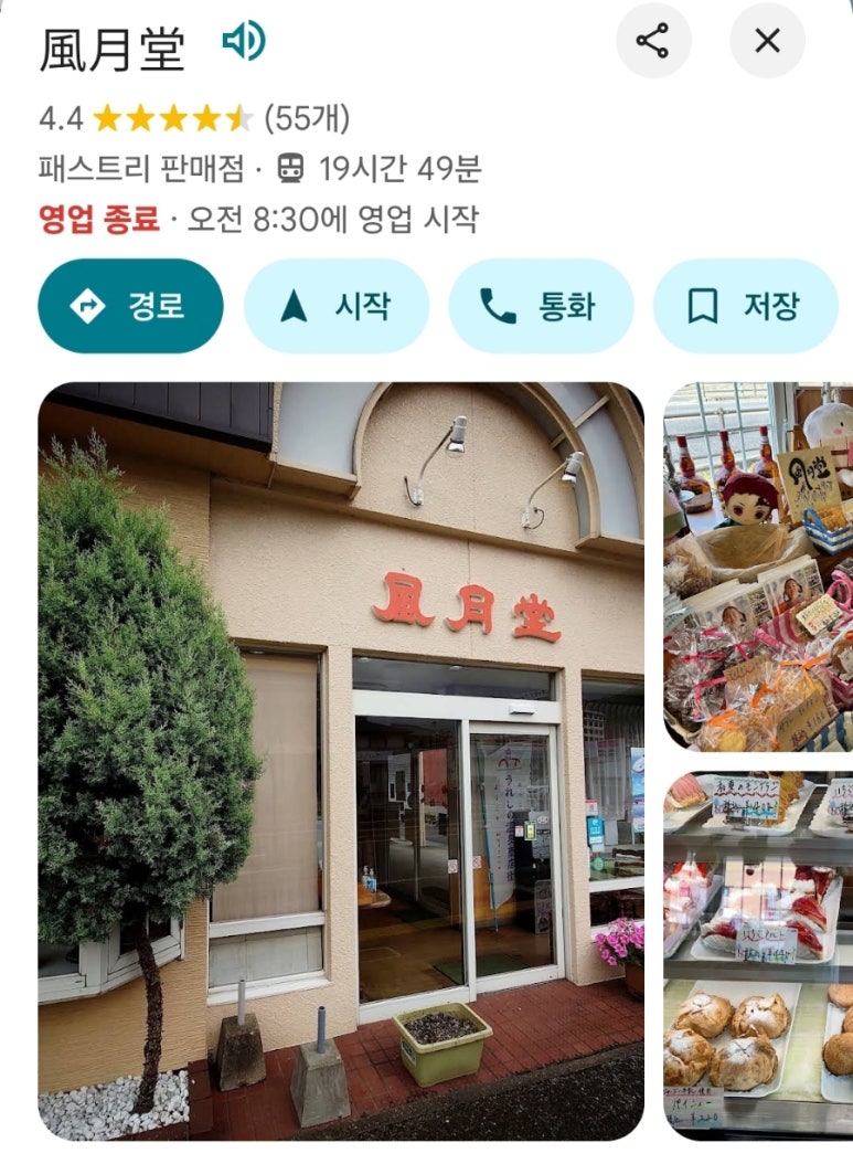 조이풀(JOYFULL) 이미지