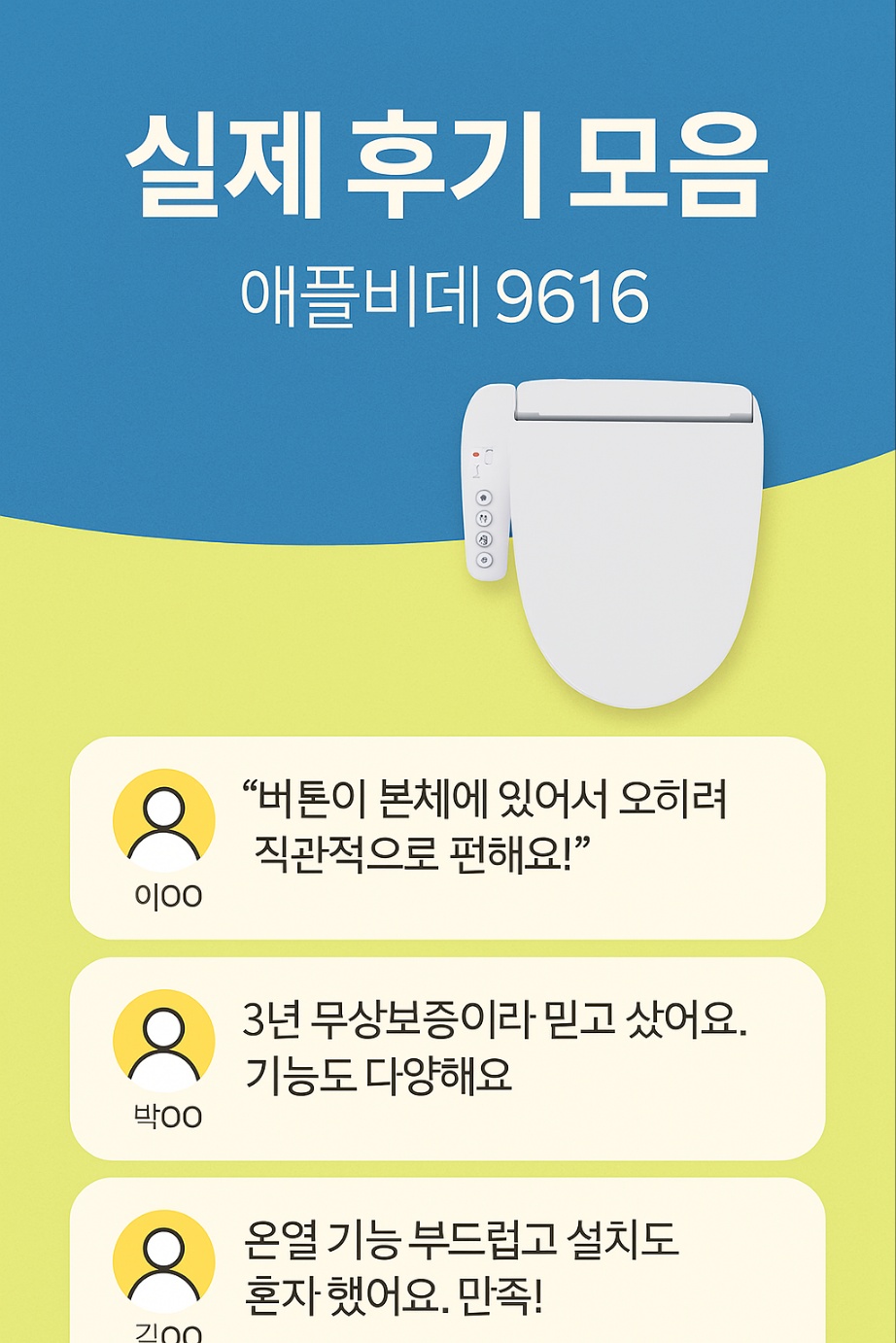 노비타충주 이미지
