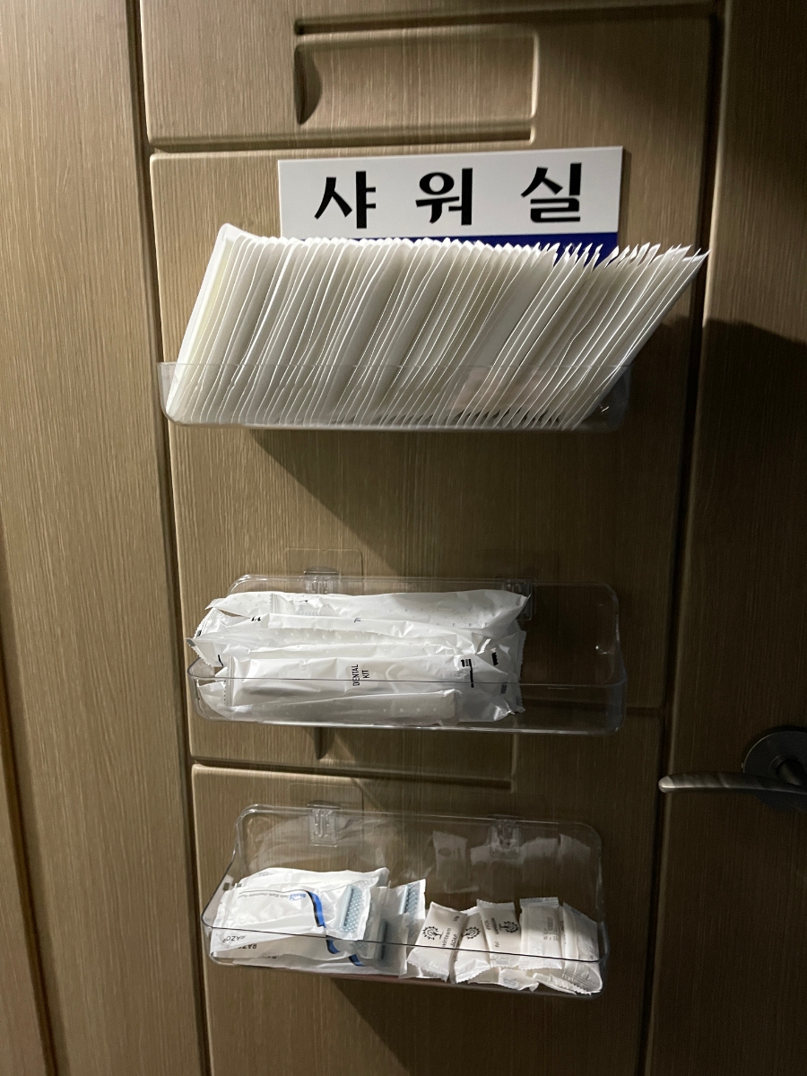 하니마사지 이미지