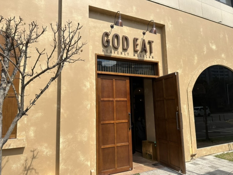 갓잇 평택소사벌점(GOD EAT) 이미지