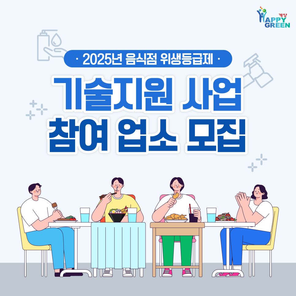 사업과기술 이미지