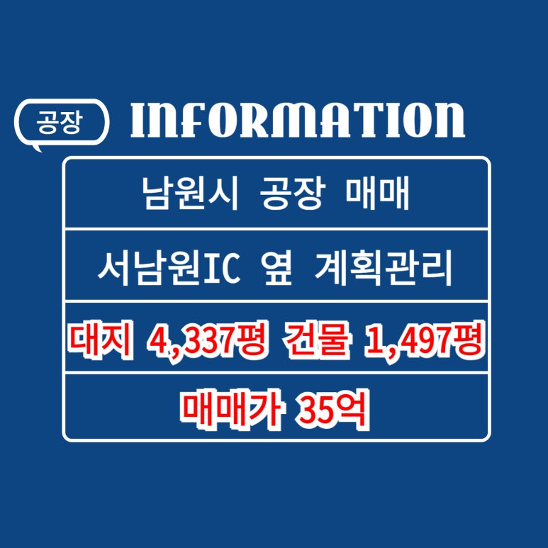 JM물류 이미지