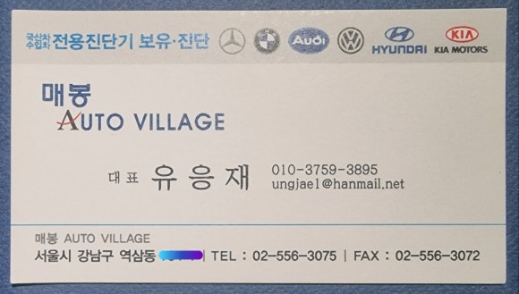 매봉주유소 이미지