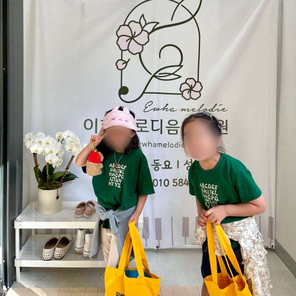 세화유치원 이미지
