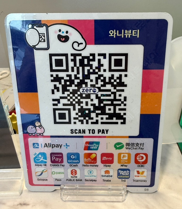 와니속눈썹 이미지
