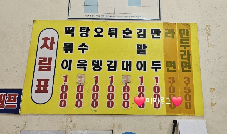 천냥돼지클럽 이미지