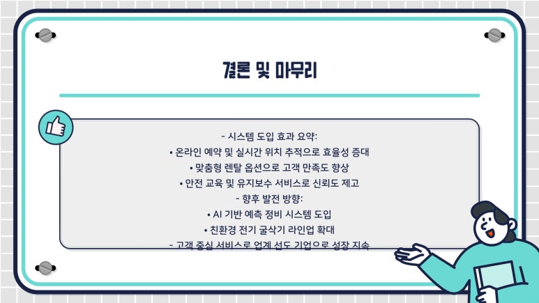 진천서비스 이미지