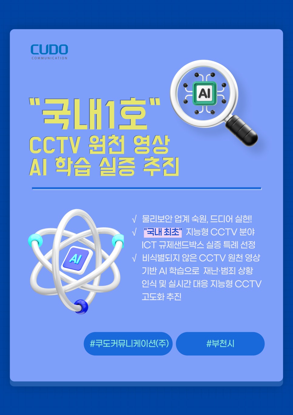 ㈜모델박스 이미지